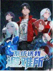周末综艺更新带封面
